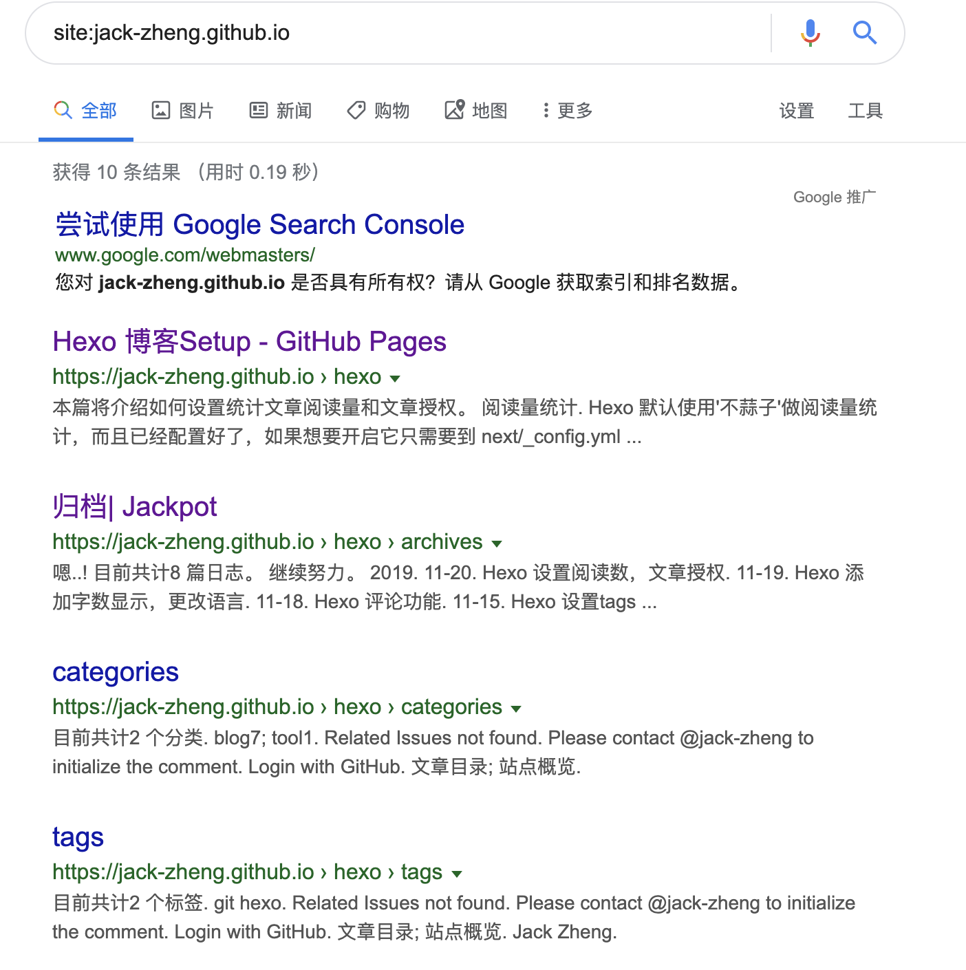 Google Search 结果